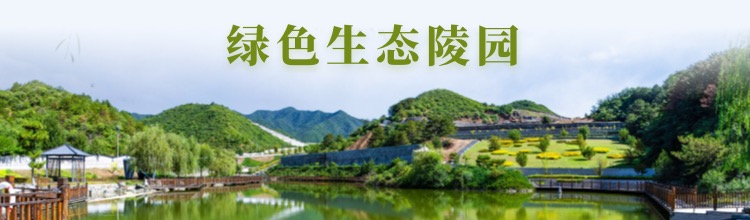 灵山宝塔陵园